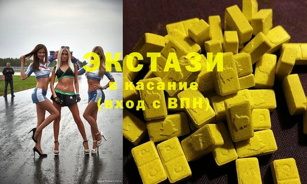 ECSTASY Белоозёрский